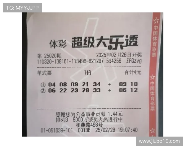 大乐透最新开奖结果新闻及中奖号码公布